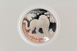 3 ROUBLES 2011 - SNOW LEOPARD 