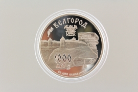 3 ROUBLES 1995 - BELGOROD 