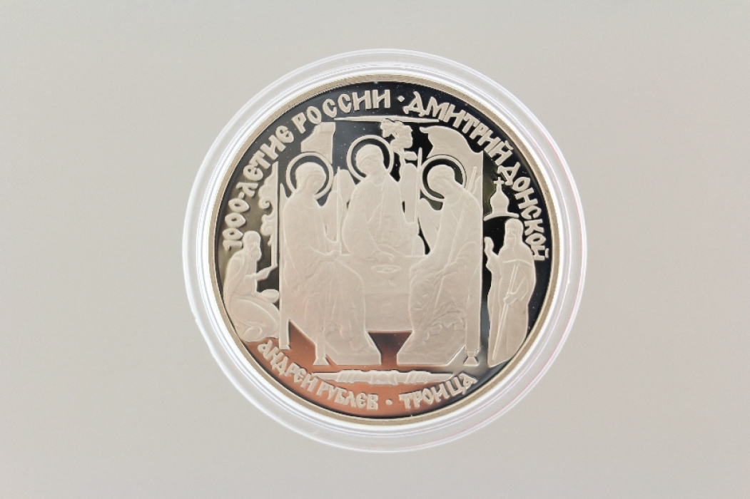 3 ROUBLES 1996 - DMITRI DONSKOY 